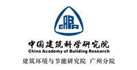 中国建筑科学研究院